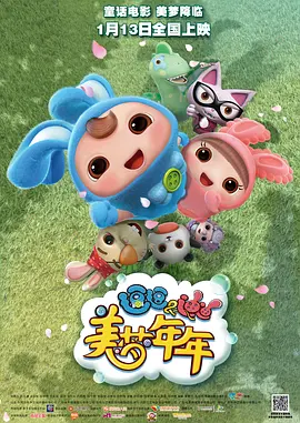 91自啪区