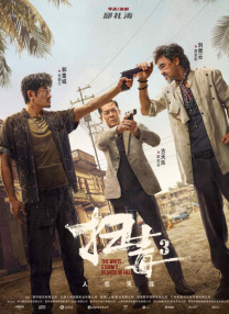 欧美久久成人